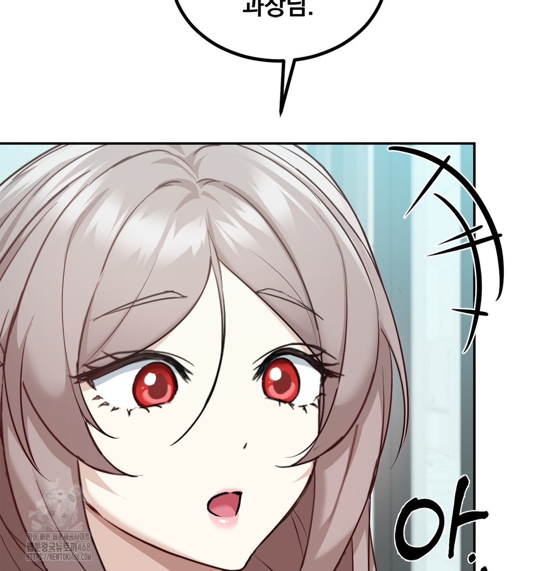 I Can’t Stand It, Sister-in-Law Raw - Chapter 6 [photo 68] - MangaPorn