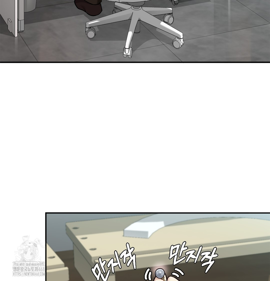 I Can’t Stand It, Sister-in-Law Raw - Chapter 6 [photo 76] - MangaPorn