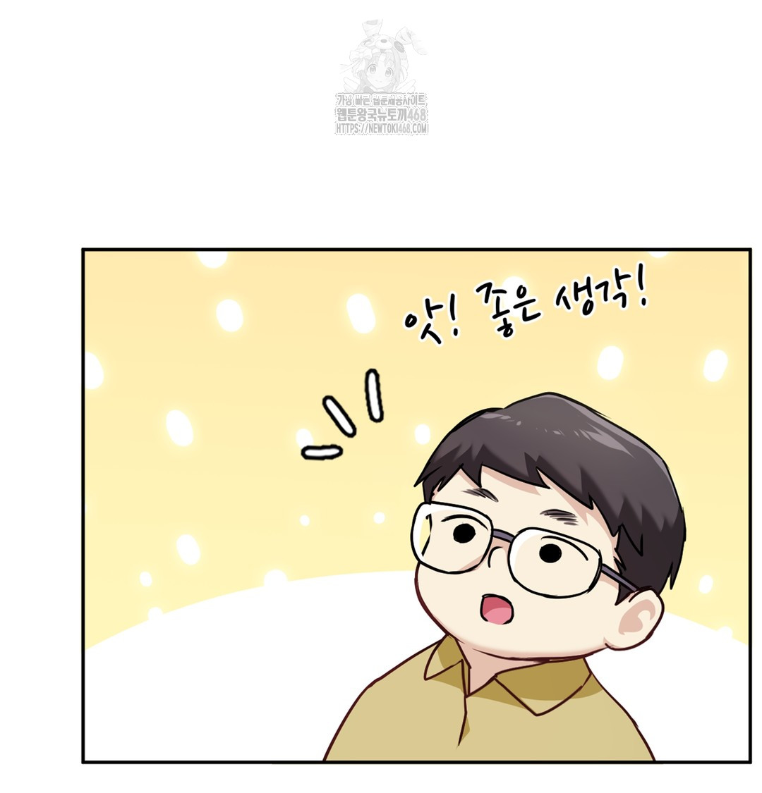 I Can’t Stand It, Sister-in-Law Raw - Chapter 6 [photo 81] - MangaPorn