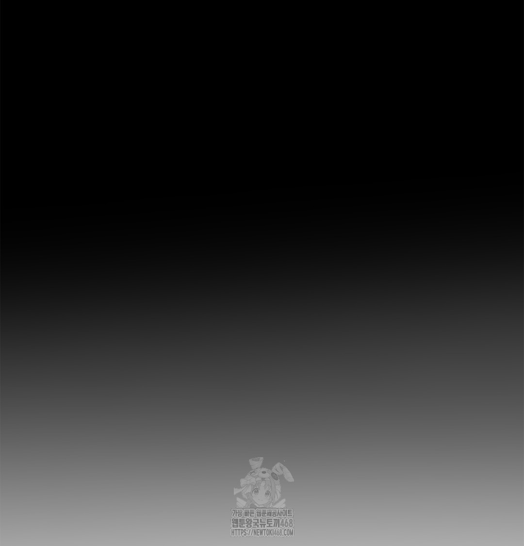 I Can’t Stand It, Sister-in-Law Raw - Chapter 6 [photo 9] - MangaPorn