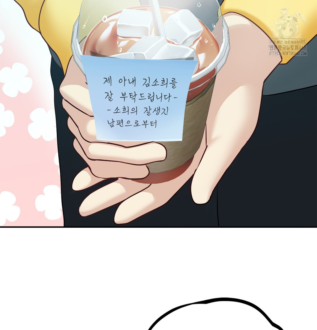 I Can’t Stand It, Sister-in-Law Raw - Chapter 6 [photo 92] - MangaPorn