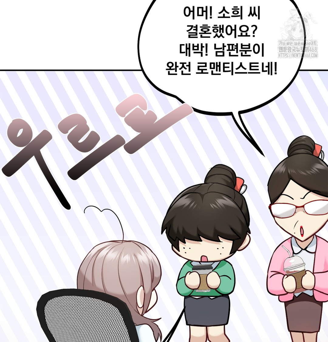 I Can’t Stand It, Sister-in-Law Raw - Chapter 6 [photo 93] - MangaPorn