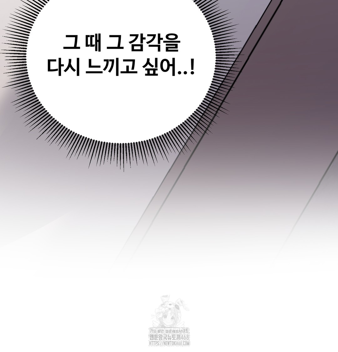 I Can’t Stand It, Sister-in-Law Raw - Chapter 7 [photo 104] - MangaPorn