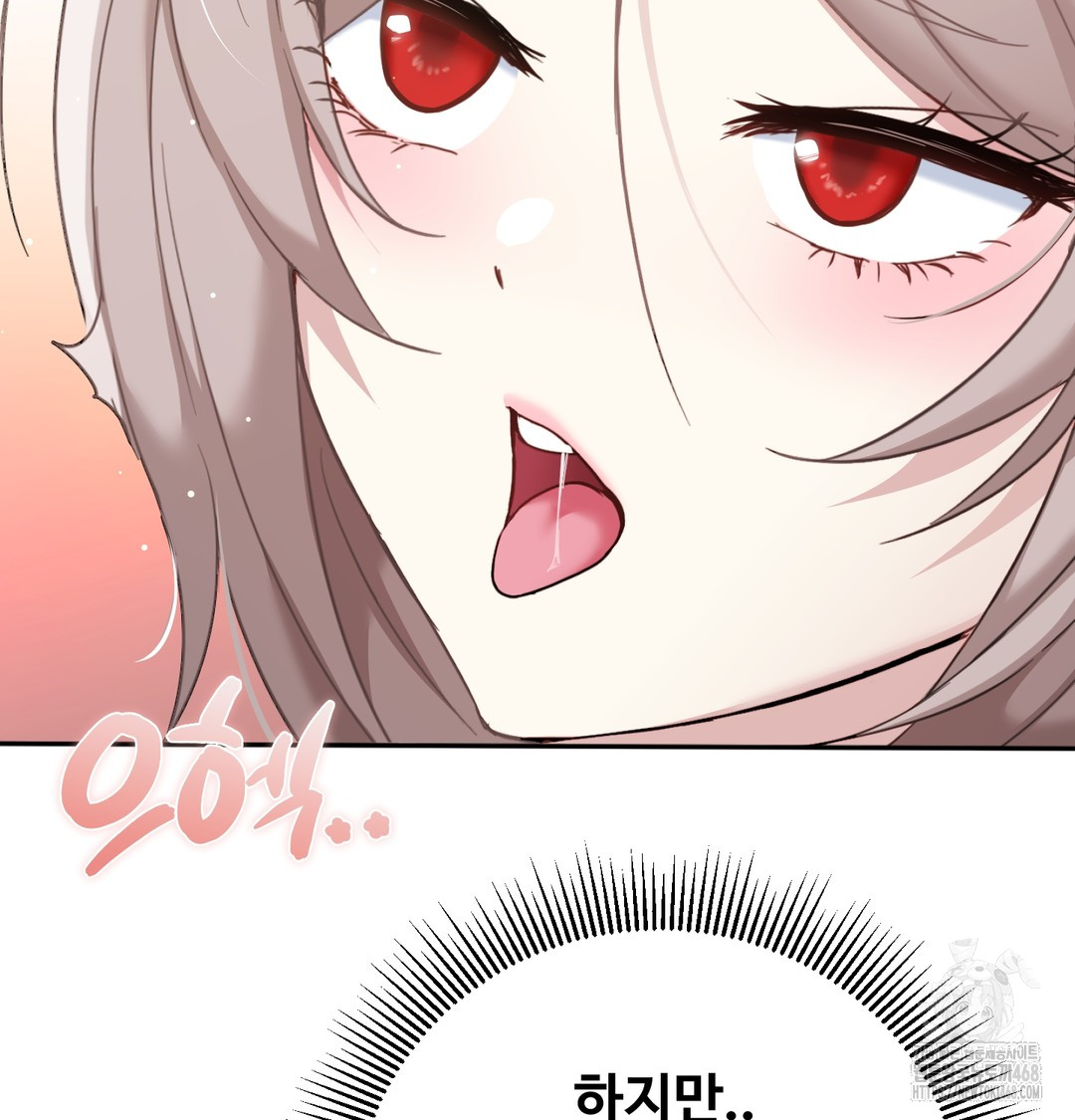 I Can’t Stand It, Sister-in-Law Raw - Chapter 7 [photo 114] - MangaPorn