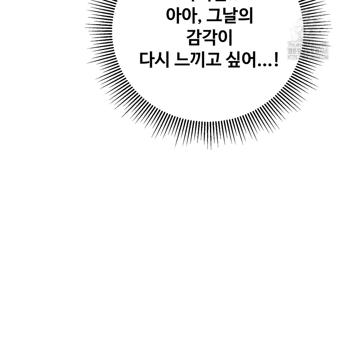 I Can’t Stand It, Sister-in-Law Raw - Chapter 7 [photo 115] - MangaPorn