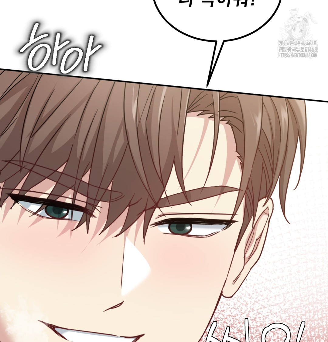 I Can’t Stand It, Sister-in-Law Raw - Chapter 7 [photo 121] - MangaPorn