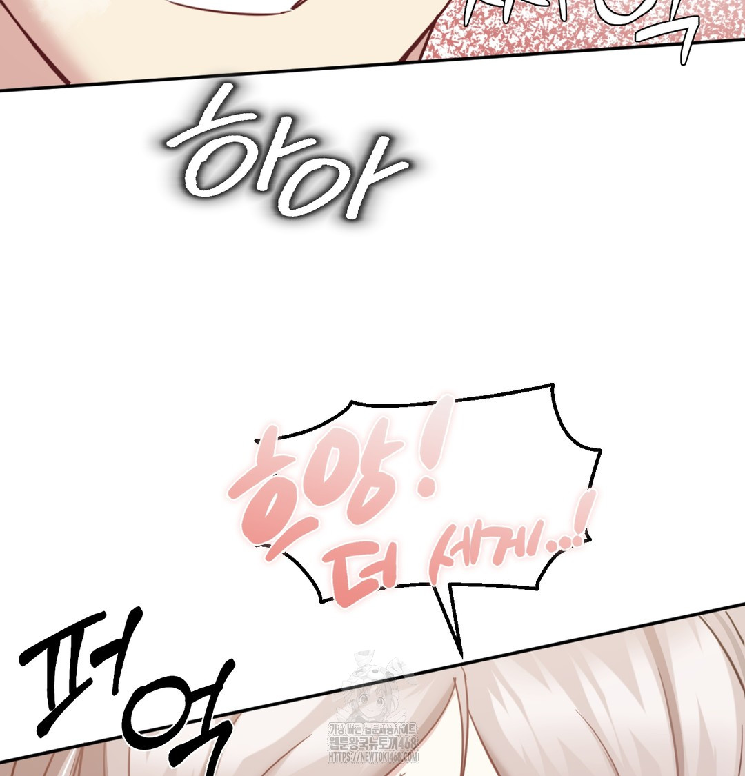 I Can’t Stand It, Sister-in-Law Raw - Chapter 7 [photo 122] - MangaPorn