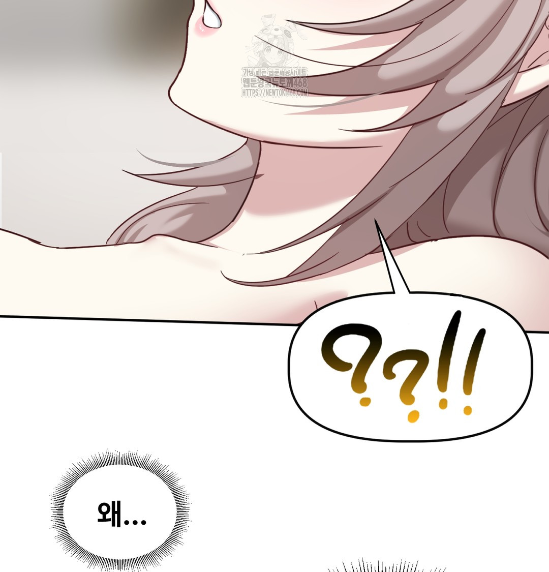 I Can’t Stand It, Sister-in-Law Raw - Chapter 7 [photo 128] - MangaPorn