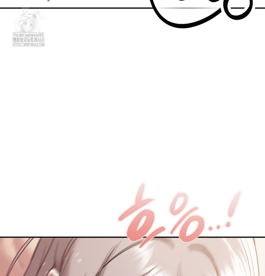 I Can’t Stand It, Sister-in-Law Raw - Chapter 7 [photo 139] - MangaPorn