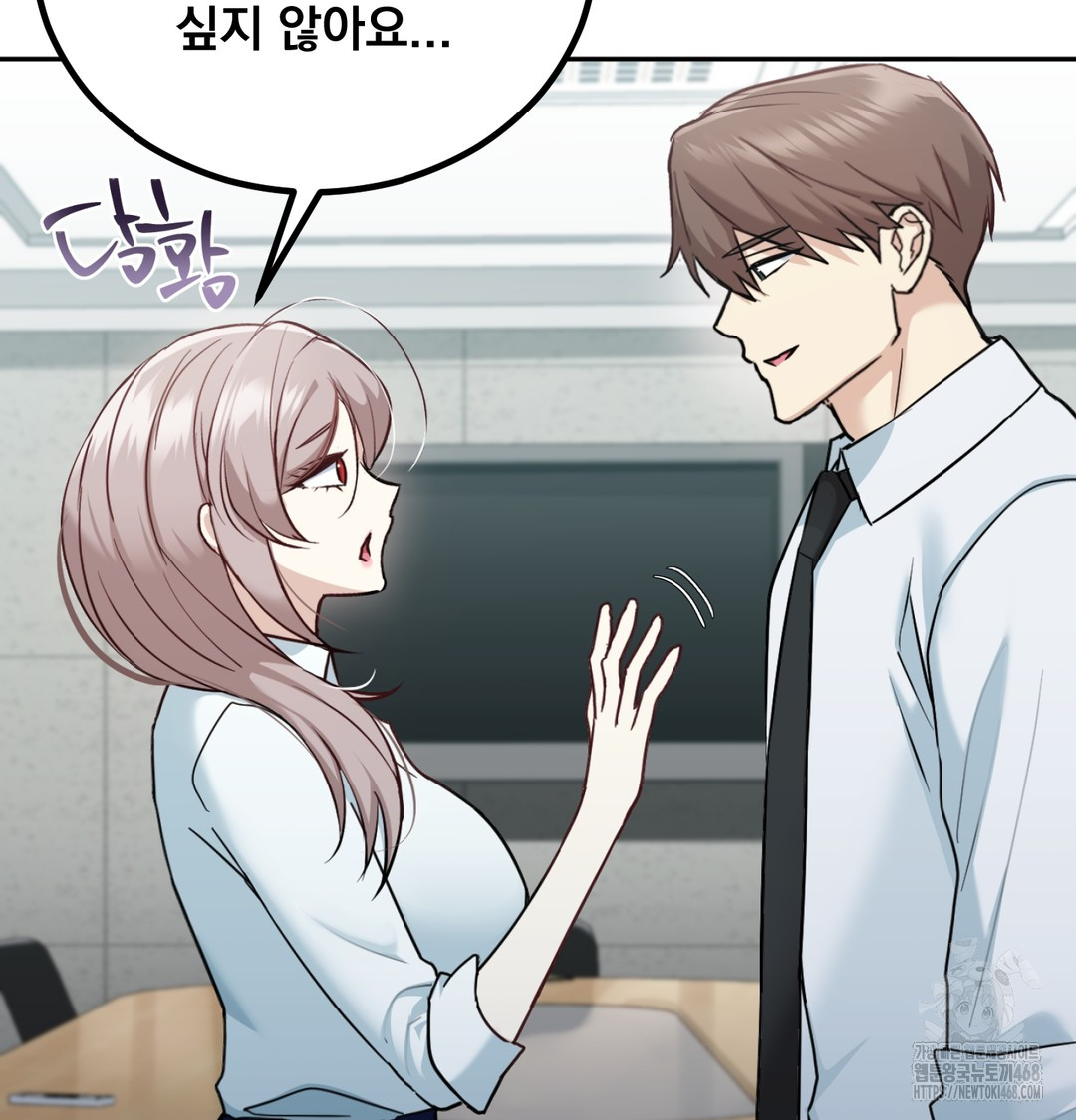 I Can’t Stand It, Sister-in-Law Raw - Chapter 7 [photo 18] - MangaPorn