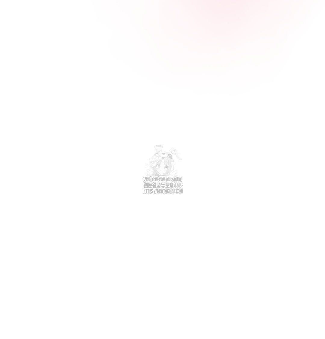 I Can’t Stand It, Sister-in-Law Raw - Chapter 7 [photo 24] - MangaPorn