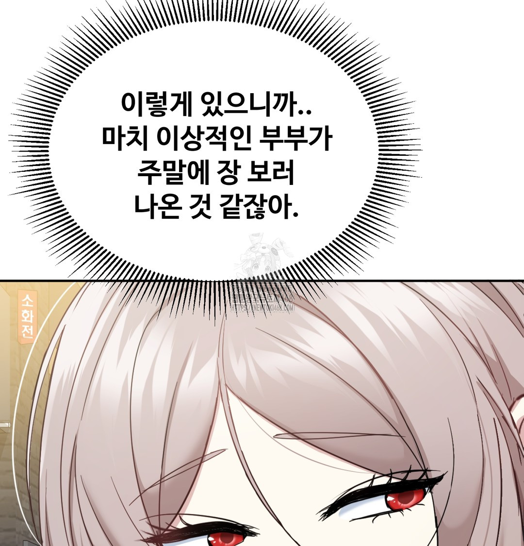 I Can’t Stand It, Sister-in-Law Raw - Chapter 7 [photo 28] - MangaPorn