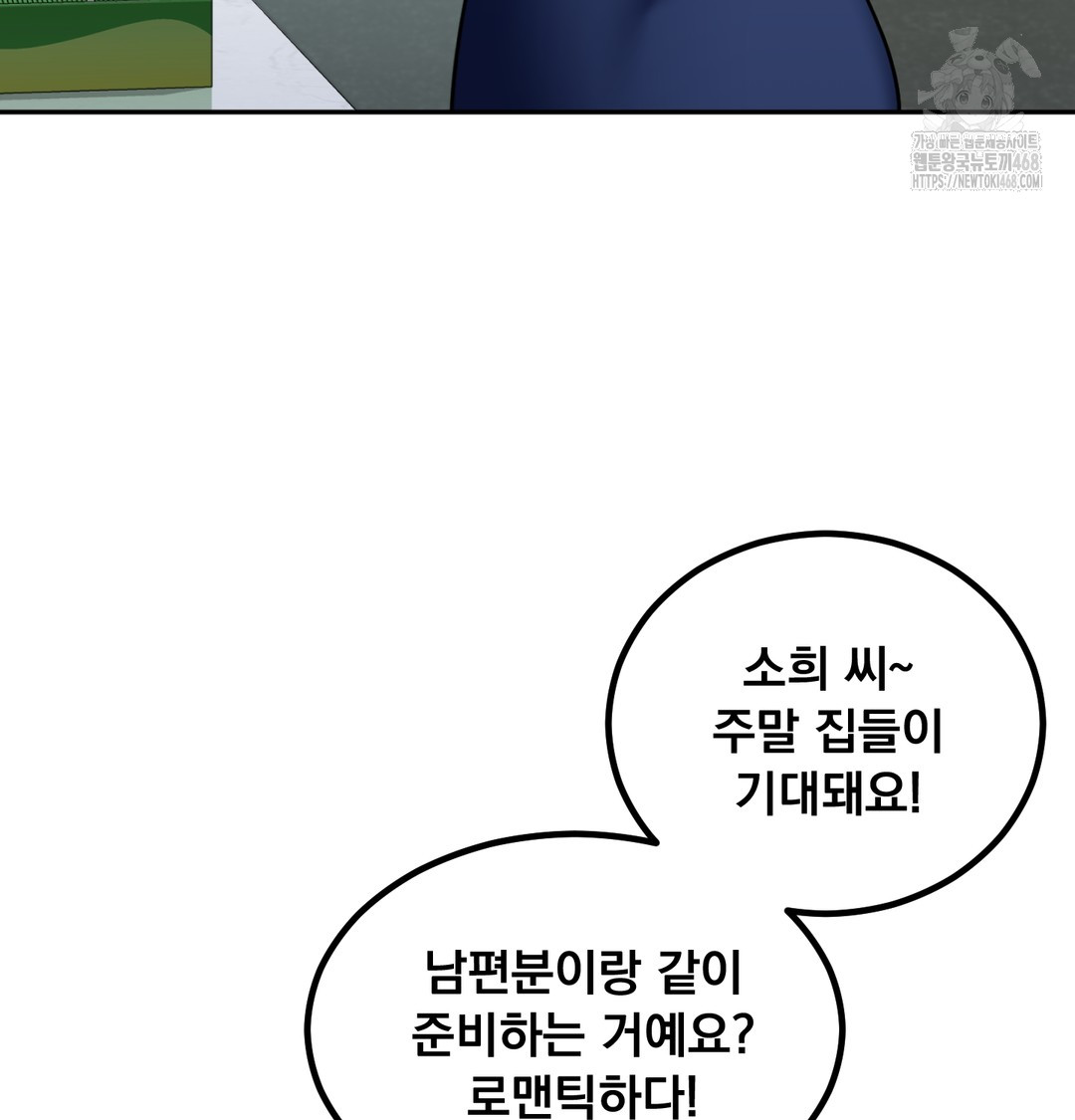 I Can’t Stand It, Sister-in-Law Raw - Chapter 7 [photo 3] - MangaPorn