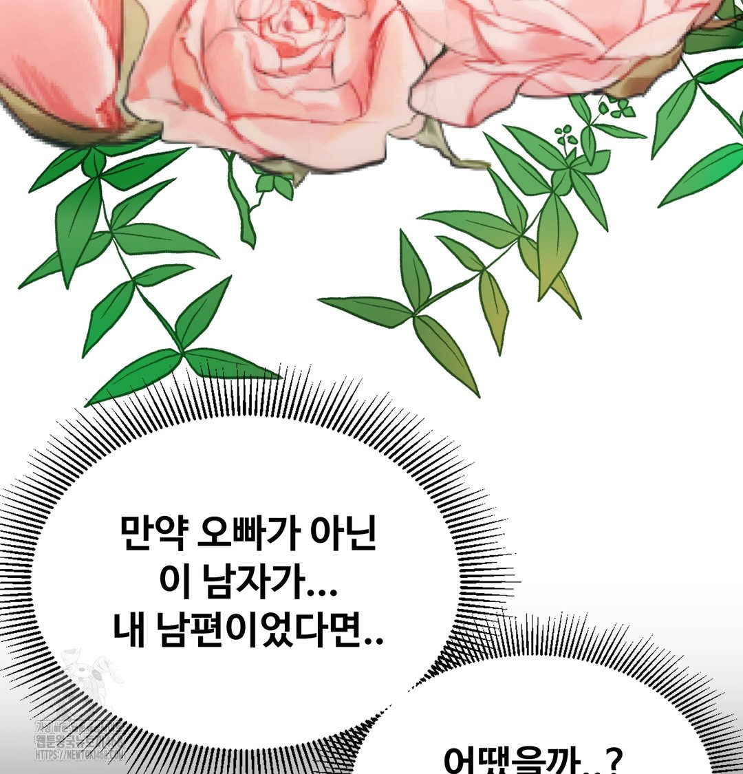 I Can’t Stand It, Sister-in-Law Raw - Chapter 7 [photo 34] - MangaPorn