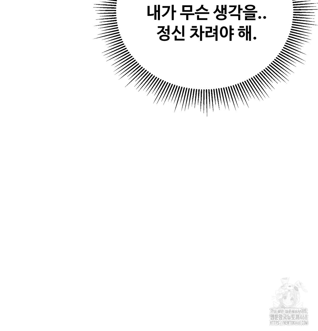 I Can’t Stand It, Sister-in-Law Raw - Chapter 7 [photo 39] - MangaPorn