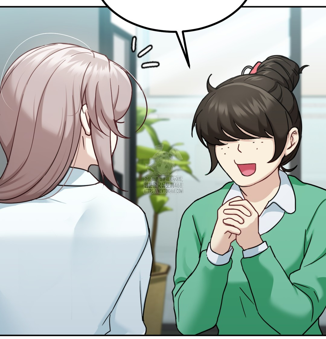 I Can’t Stand It, Sister-in-Law Raw - Chapter 7 [photo 4] - MangaPorn