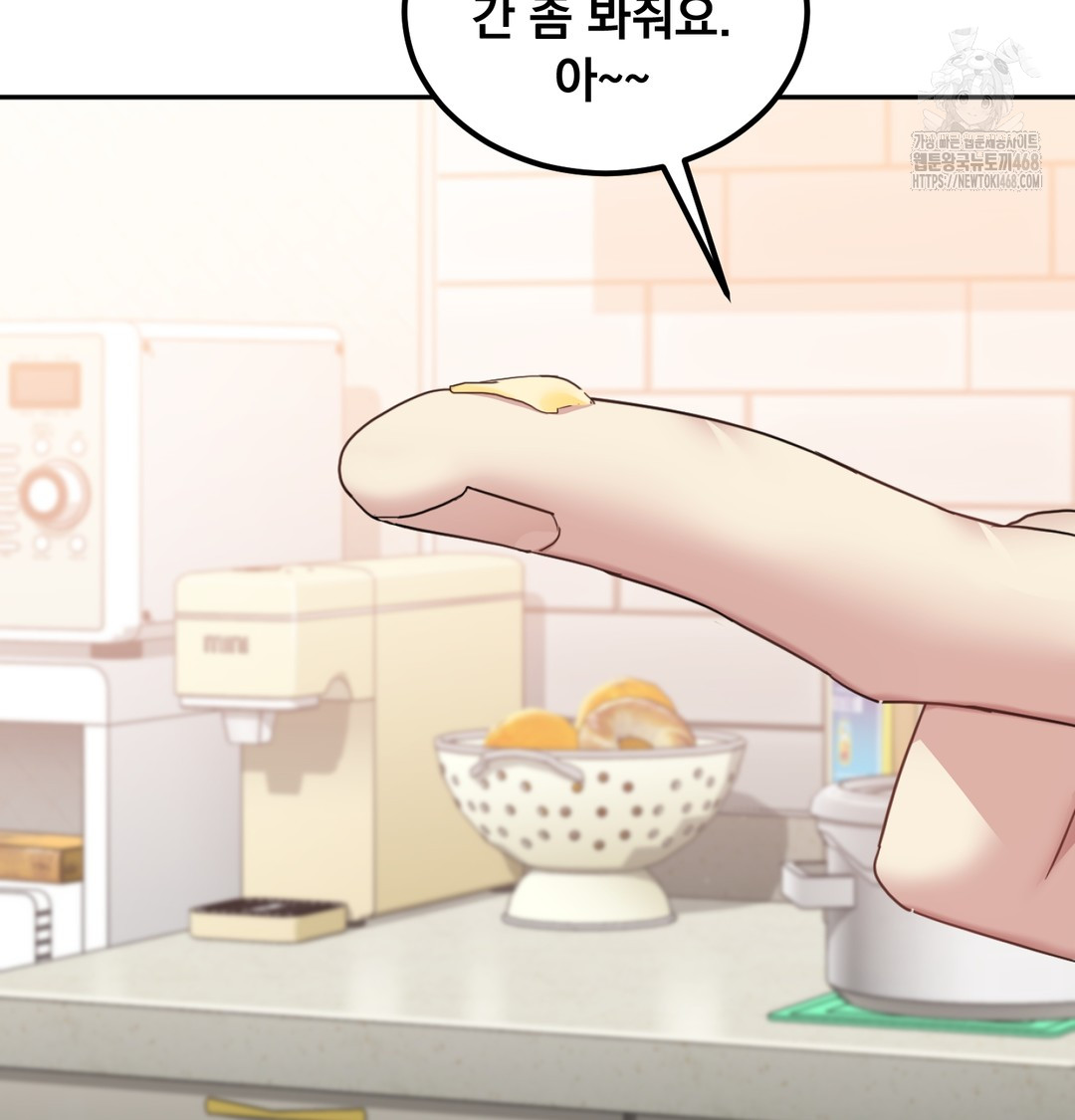 I Can’t Stand It, Sister-in-Law Raw - Chapter 7 [photo 53] - MangaPorn