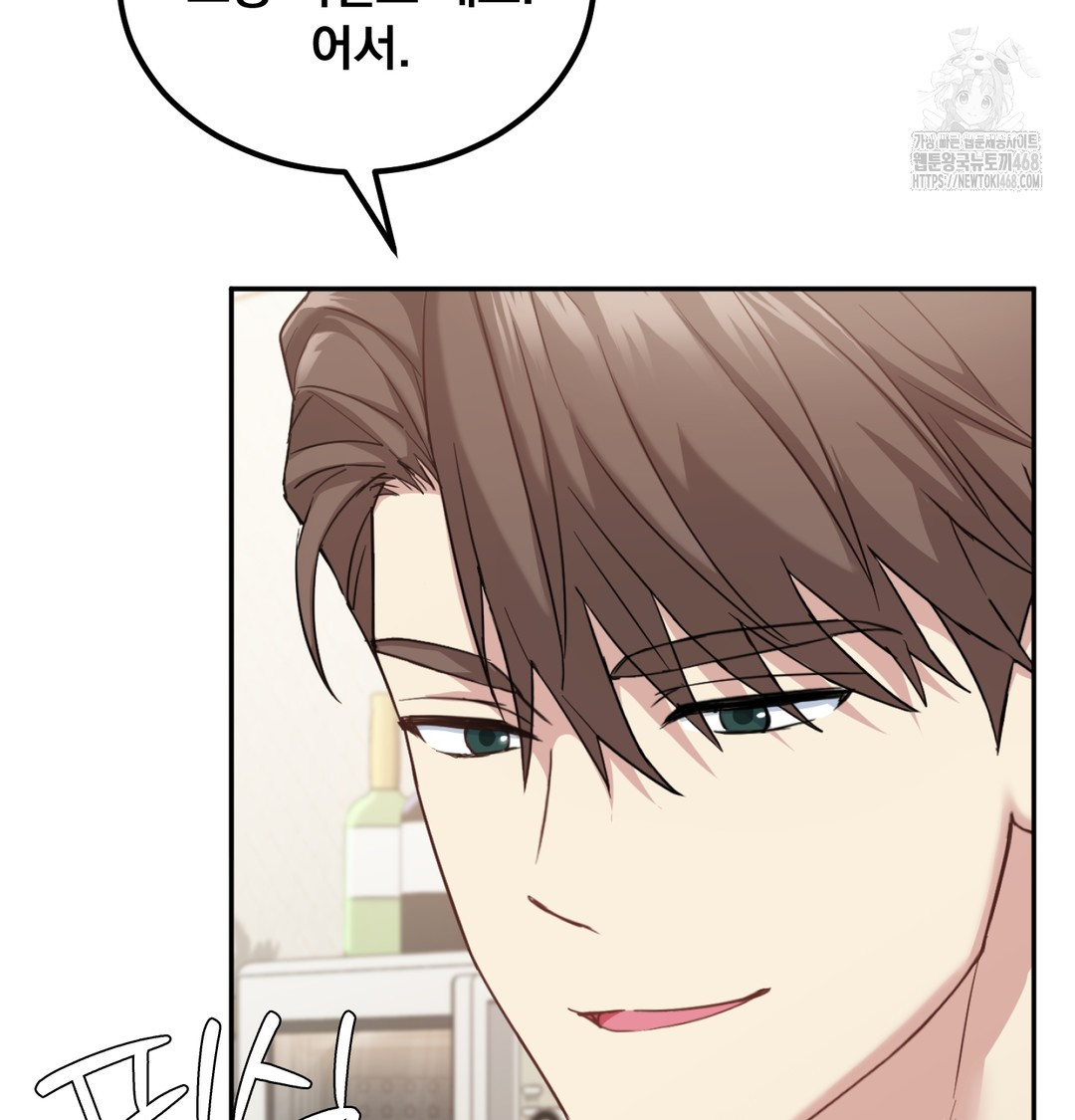 I Can’t Stand It, Sister-in-Law Raw - Chapter 7 [photo 57] - MangaPorn