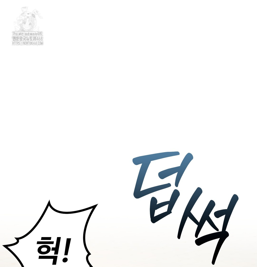 I Can’t Stand It, Sister-in-Law Raw - Chapter 7 [photo 68] - MangaPorn