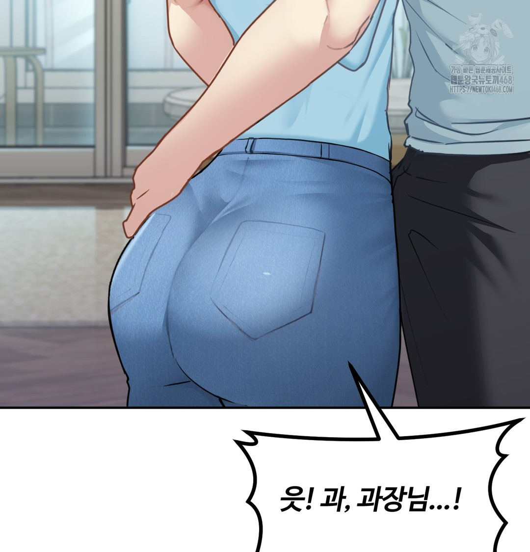 I Can’t Stand It, Sister-in-Law Raw - Chapter 7 [photo 70] - MangaPorn