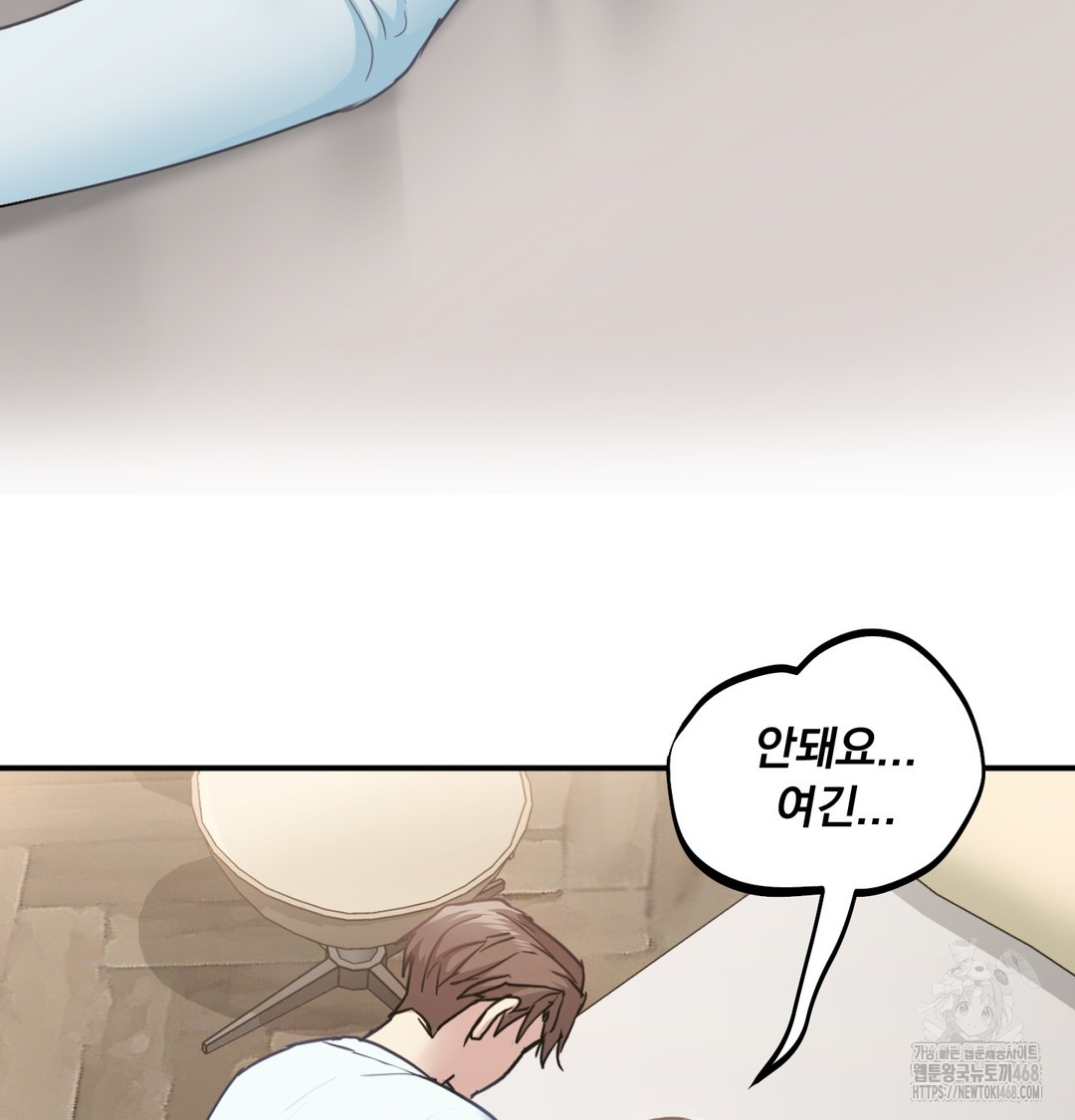 I Can’t Stand It, Sister-in-Law Raw - Chapter 7 [photo 81] - MangaPorn