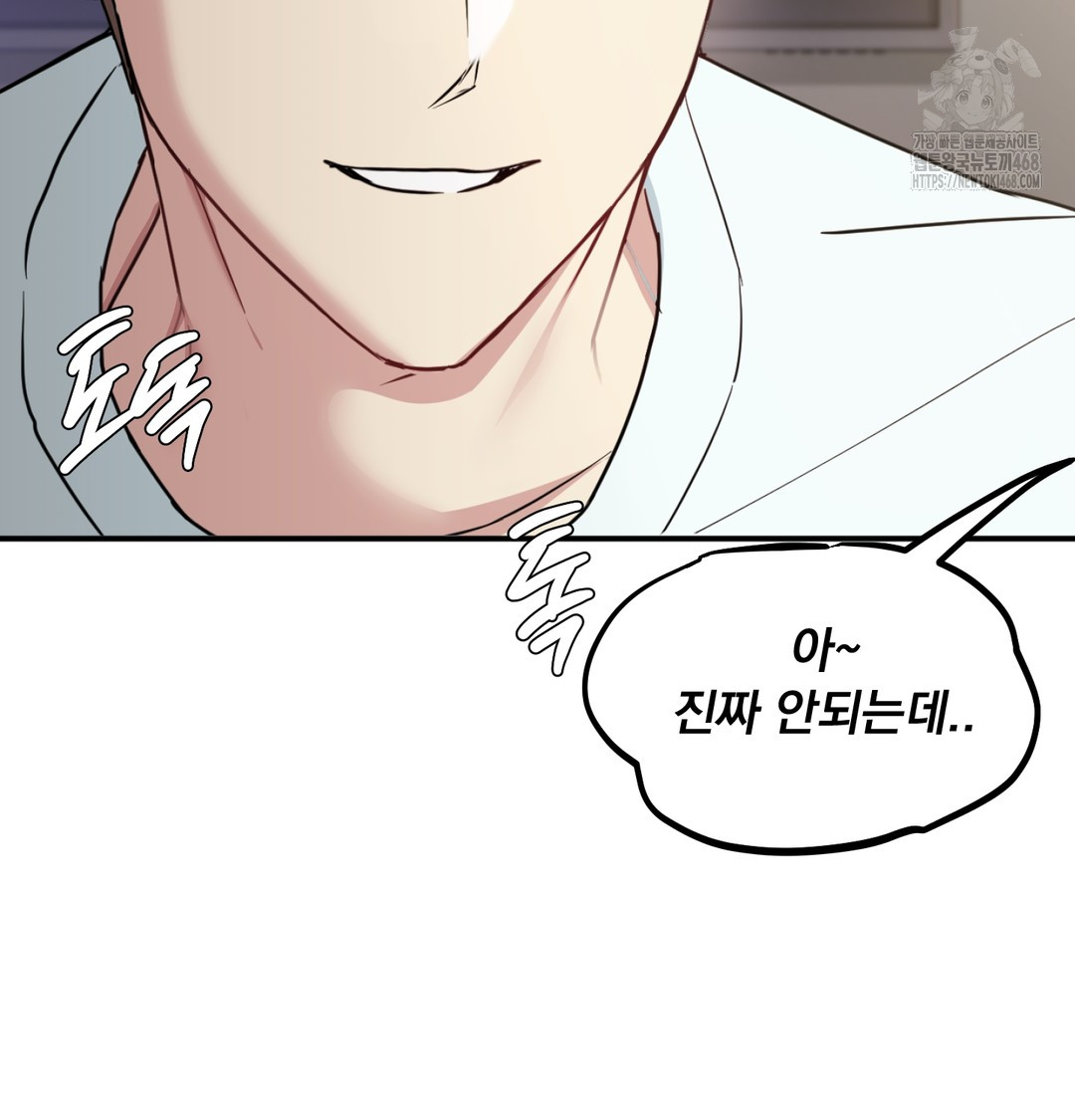 I Can’t Stand It, Sister-in-Law Raw - Chapter 7 [photo 85] - MangaPorn