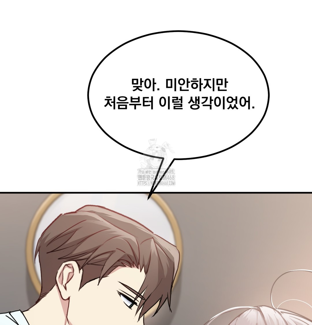 I Can’t Stand It, Sister-in-Law Raw - Chapter 7 [photo 90] - MangaPorn