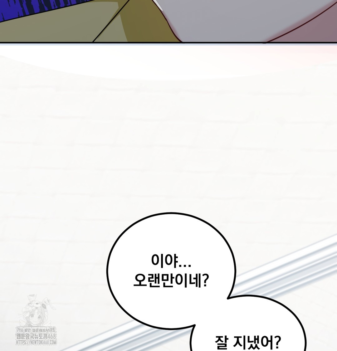 I Can’t Stand It, Sister-in-Law Raw - Chapter 8 [photo 111] - MangaPorn