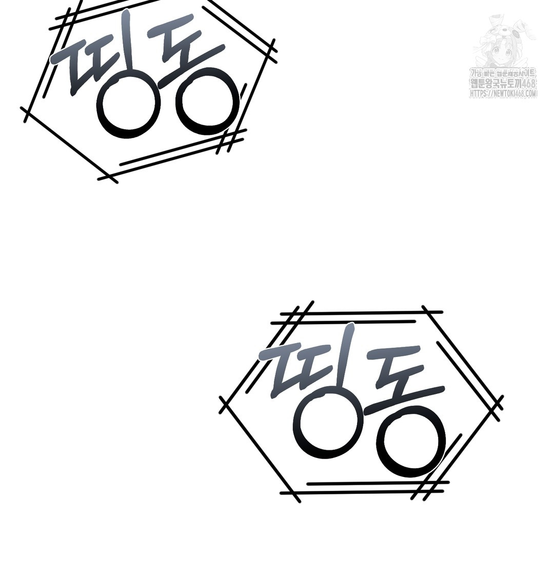 I Can’t Stand It, Sister-in-Law Raw - Chapter 8 [photo 14] - MangaPorn