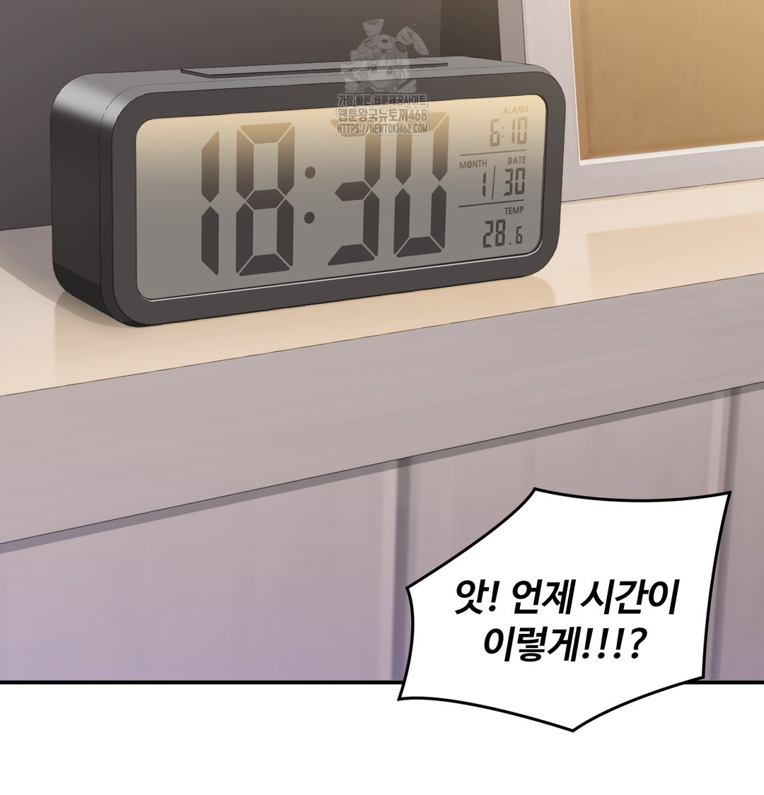 I Can’t Stand It, Sister-in-Law Raw - Chapter 8 [photo 17] - MangaPorn