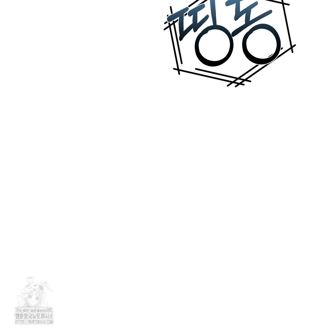 I Can’t Stand It, Sister-in-Law Raw - Chapter 8 [photo 22] - MangaPorn