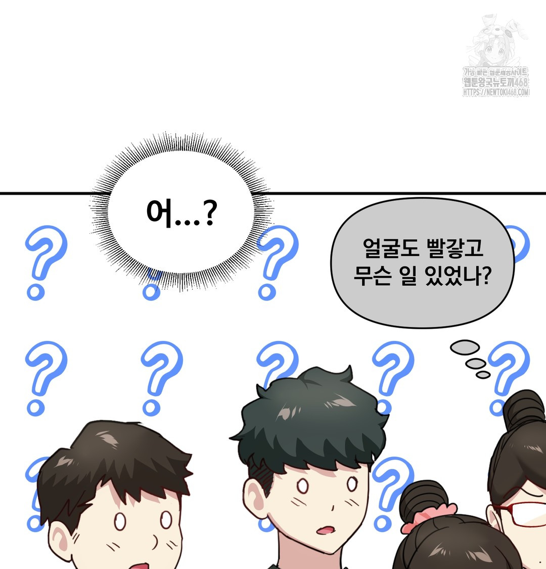 I Can’t Stand It, Sister-in-Law Raw - Chapter 8 [photo 29] - MangaPorn