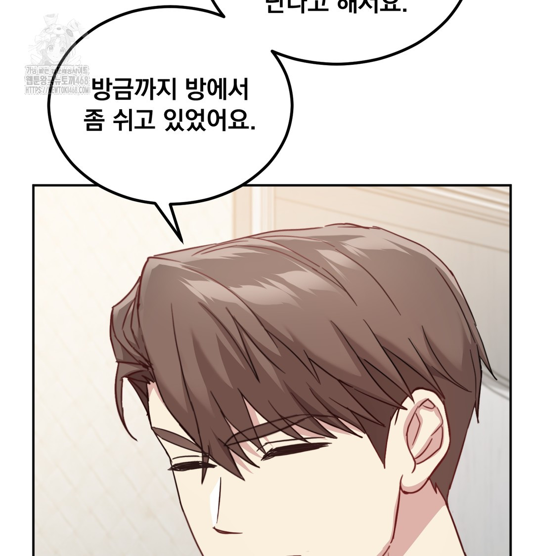 I Can’t Stand It, Sister-in-Law Raw - Chapter 8 [photo 31] - MangaPorn