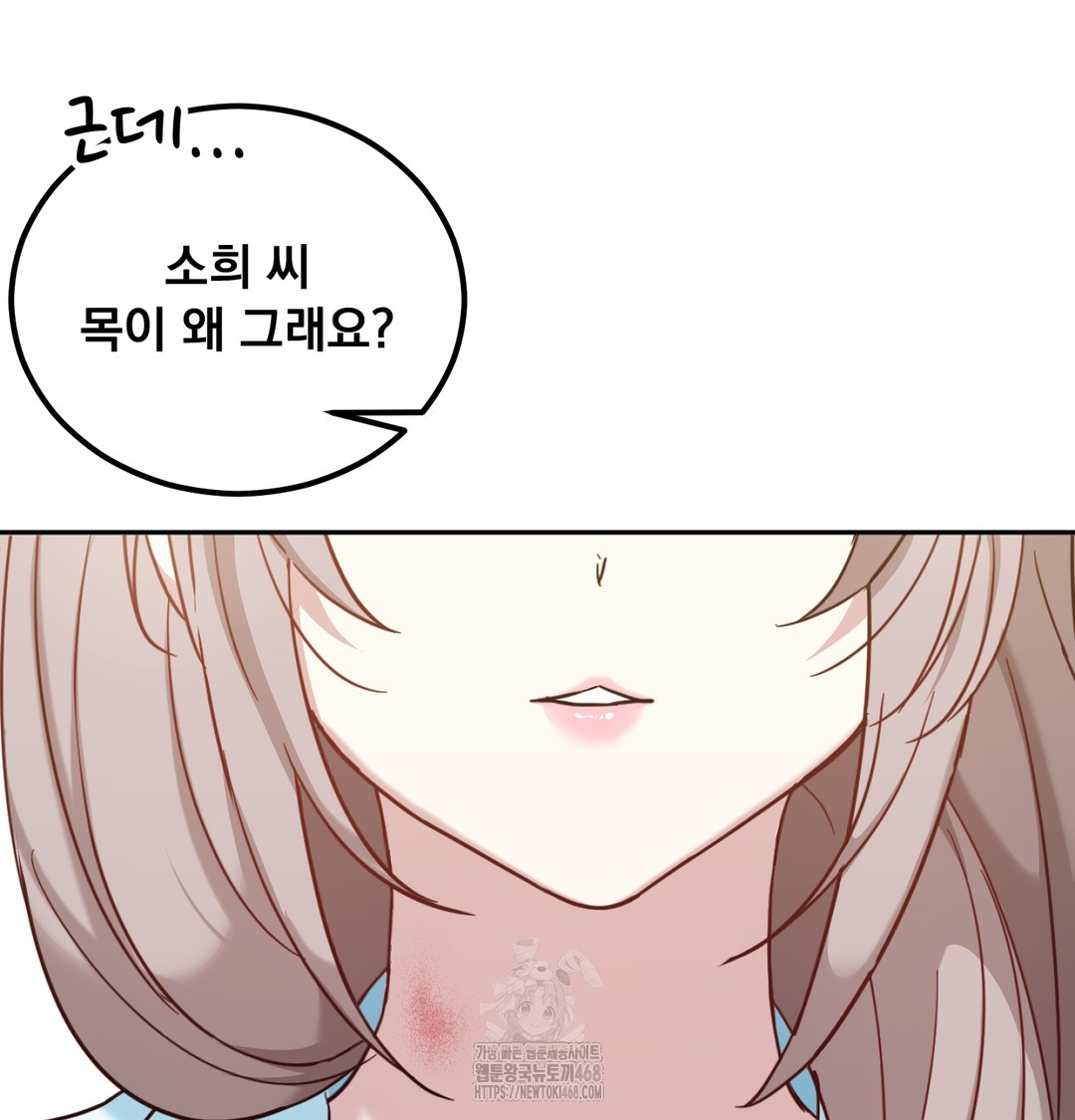 I Can’t Stand It, Sister-in-Law Raw - Chapter 8 [photo 35] - MangaPorn