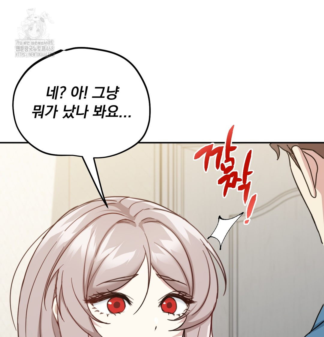 I Can’t Stand It, Sister-in-Law Raw - Chapter 8 [photo 37] - MangaPorn