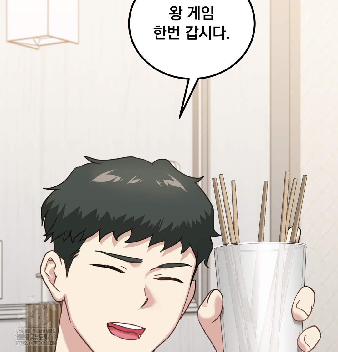 I Can’t Stand It, Sister-in-Law Raw - Chapter 8 [photo 51] - MangaPorn