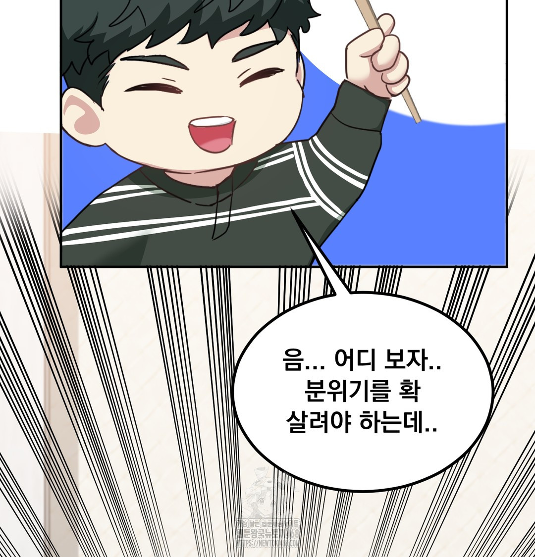 I Can’t Stand It, Sister-in-Law Raw - Chapter 8 [photo 55] - MangaPorn