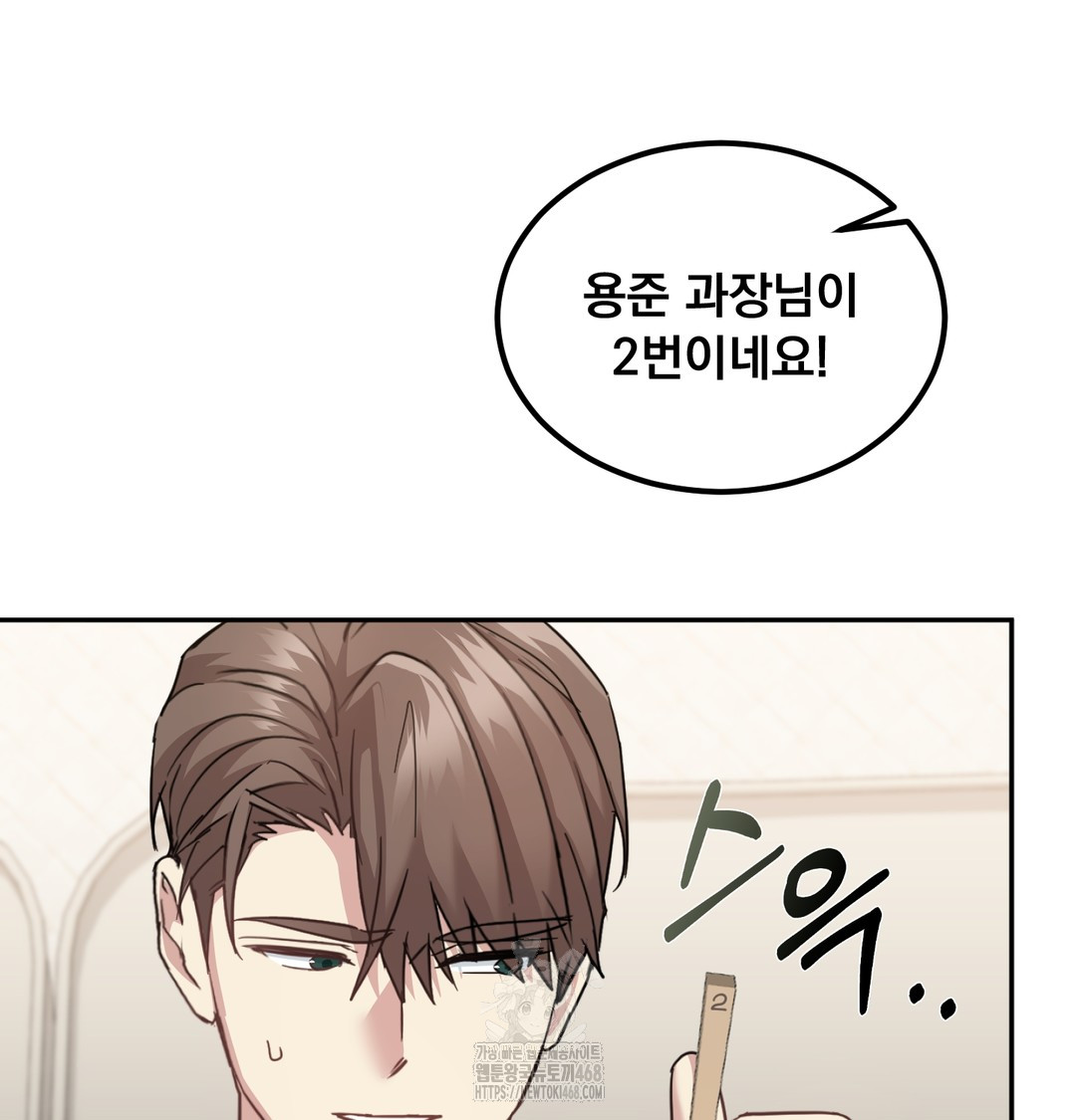 I Can’t Stand It, Sister-in-Law Raw - Chapter 8 [photo 58] - MangaPorn