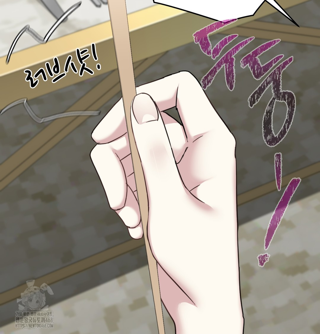 I Can’t Stand It, Sister-in-Law Raw - Chapter 8 [photo 61] - MangaPorn