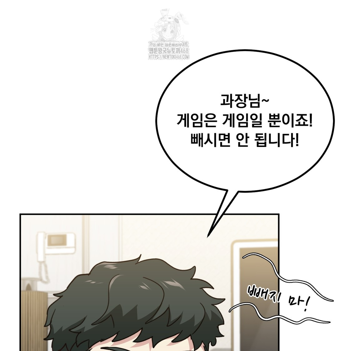 I Can’t Stand It, Sister-in-Law Raw - Chapter 8 [photo 65] - MangaPorn