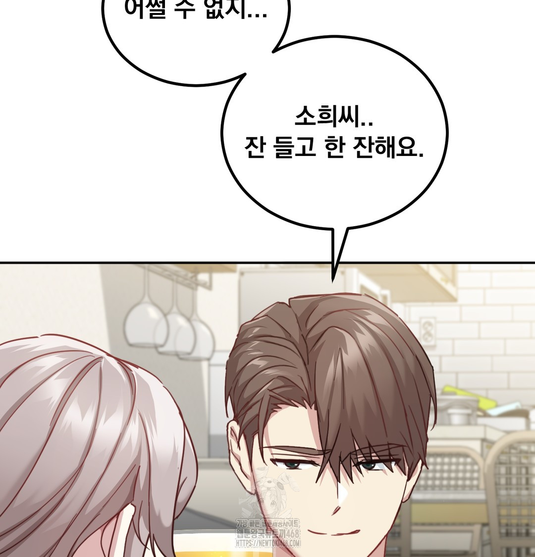 I Can’t Stand It, Sister-in-Law Raw - Chapter 8 [photo 67] - MangaPorn
