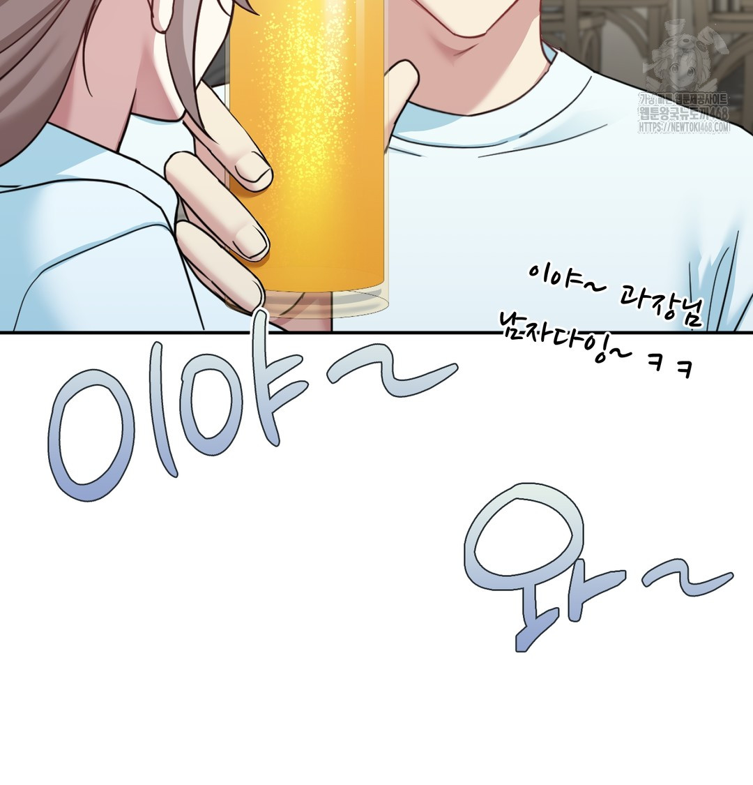 I Can’t Stand It, Sister-in-Law Raw - Chapter 8 [photo 68] - MangaPorn