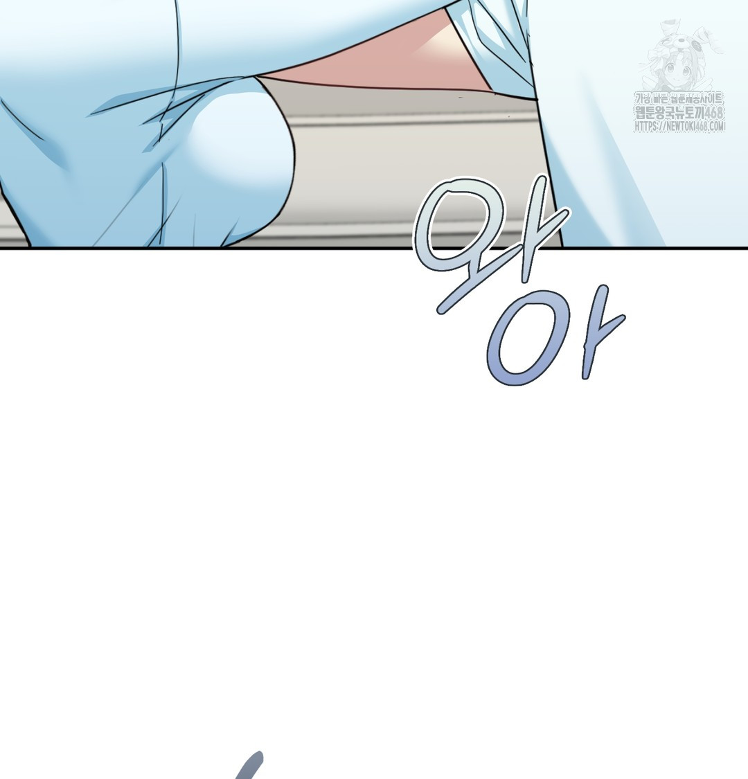 I Can’t Stand It, Sister-in-Law Raw - Chapter 8 [photo 70] - MangaPorn