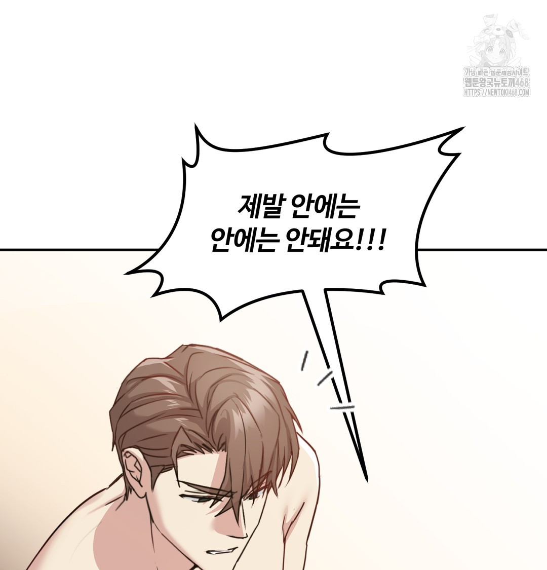 I Can’t Stand It, Sister-in-Law Raw - Chapter 8 [photo 8] - MangaPorn