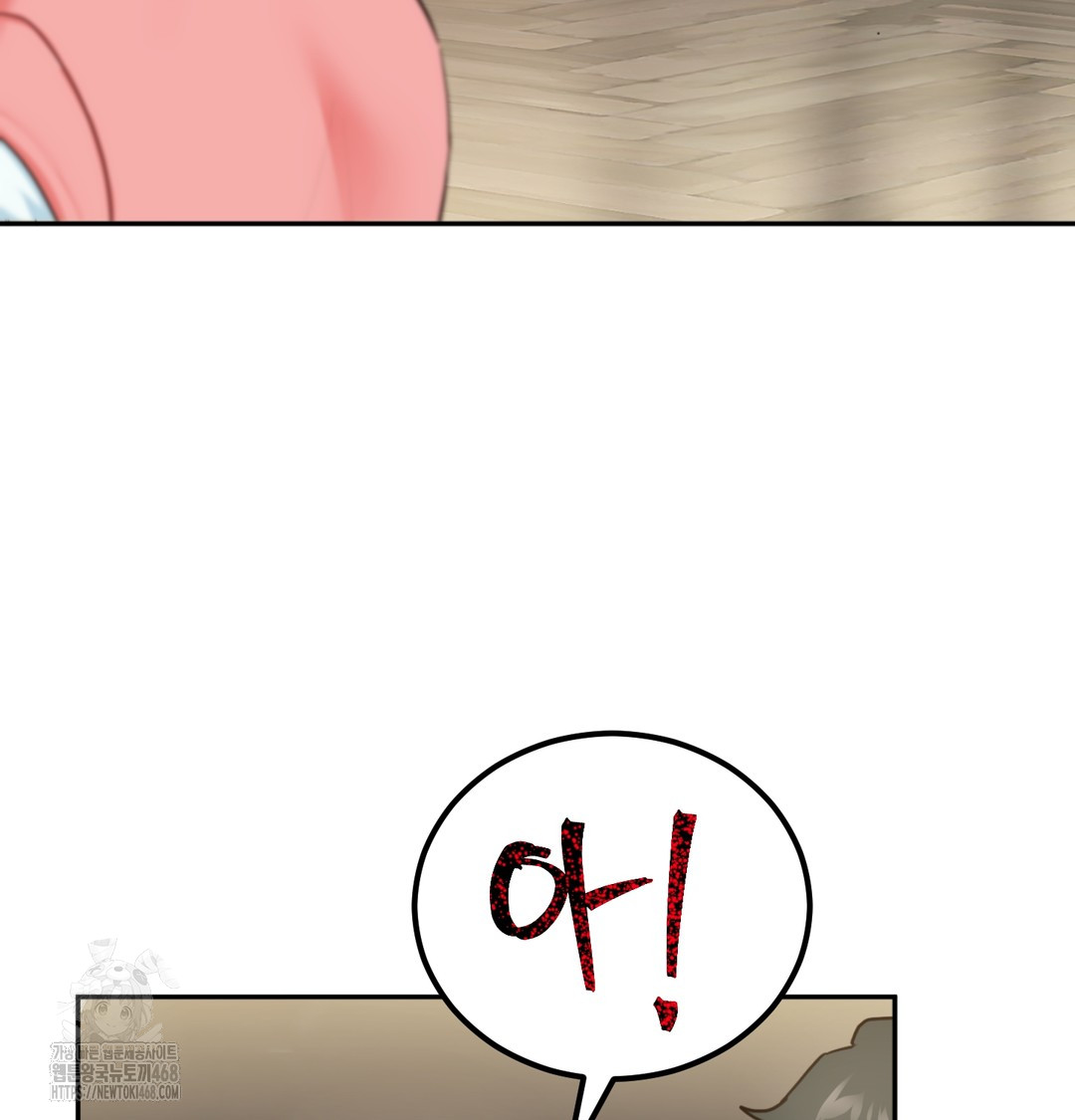 I Can’t Stand It, Sister-in-Law Raw - Chapter 8 [photo 85] - MangaPorn