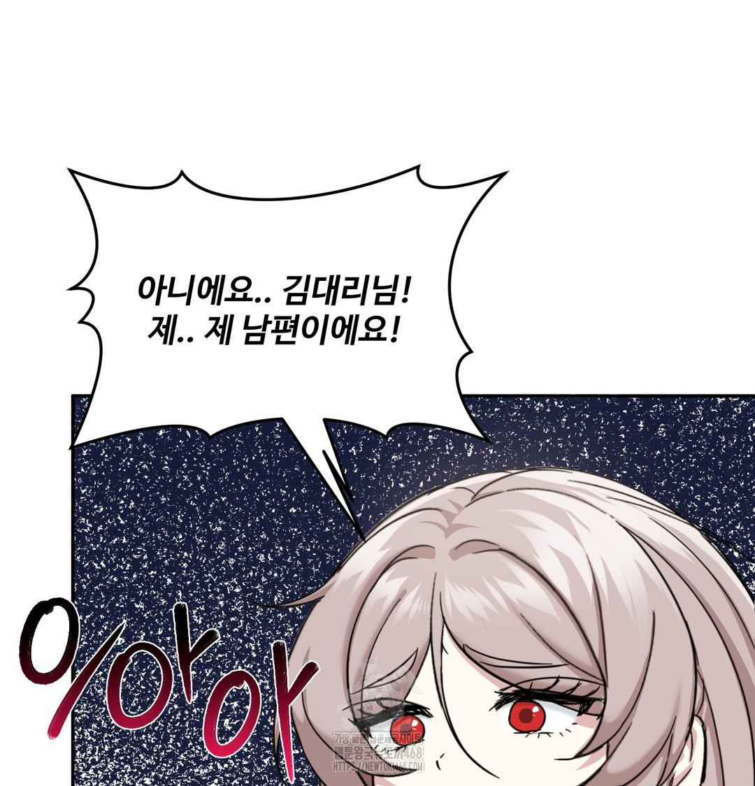 I Can’t Stand It, Sister-in-Law Raw - Chapter 8 [photo 87] - MangaPorn