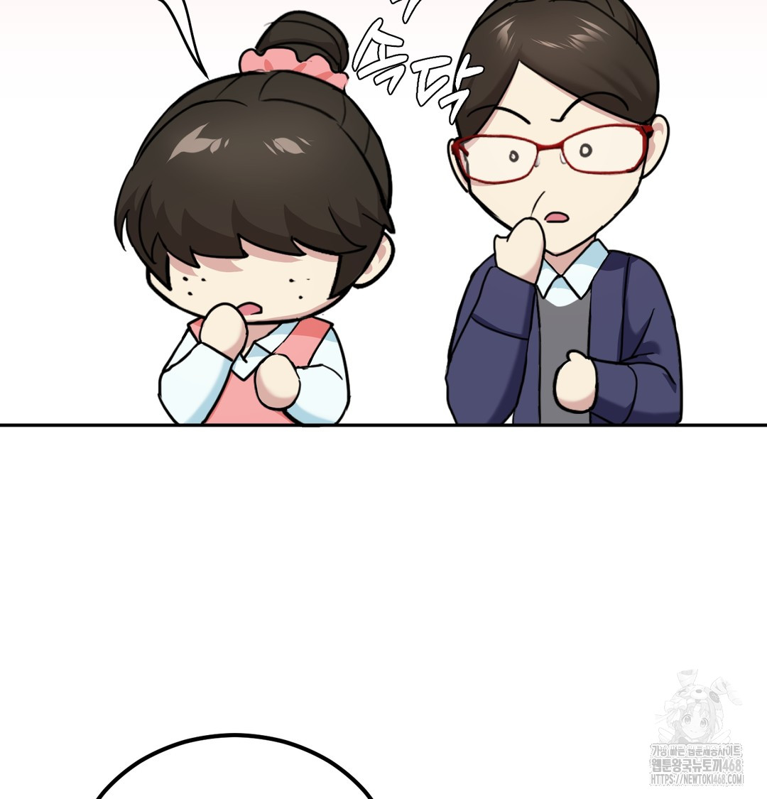 I Can’t Stand It, Sister-in-Law Raw - Chapter 8 [photo 93] - MangaPorn