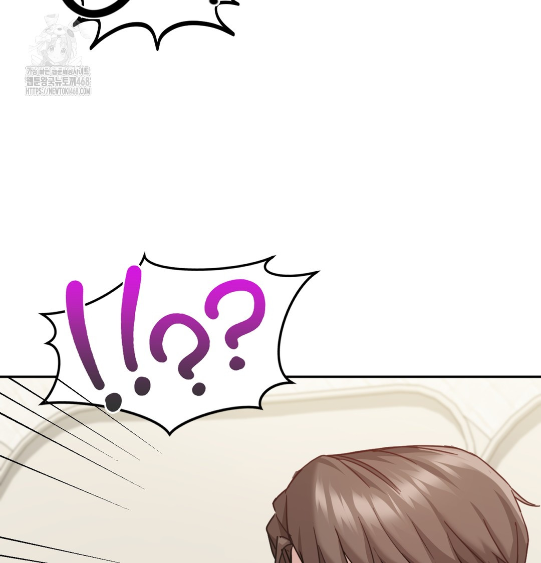 I Can’t Stand It, Sister-in-Law Raw - Chapter 8 [photo 97] - MangaPorn