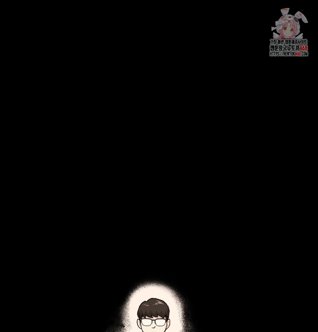 I Can’t Stand It, Sister-in-Law Raw - Chapter 9 [photo 1] - MangaPorn