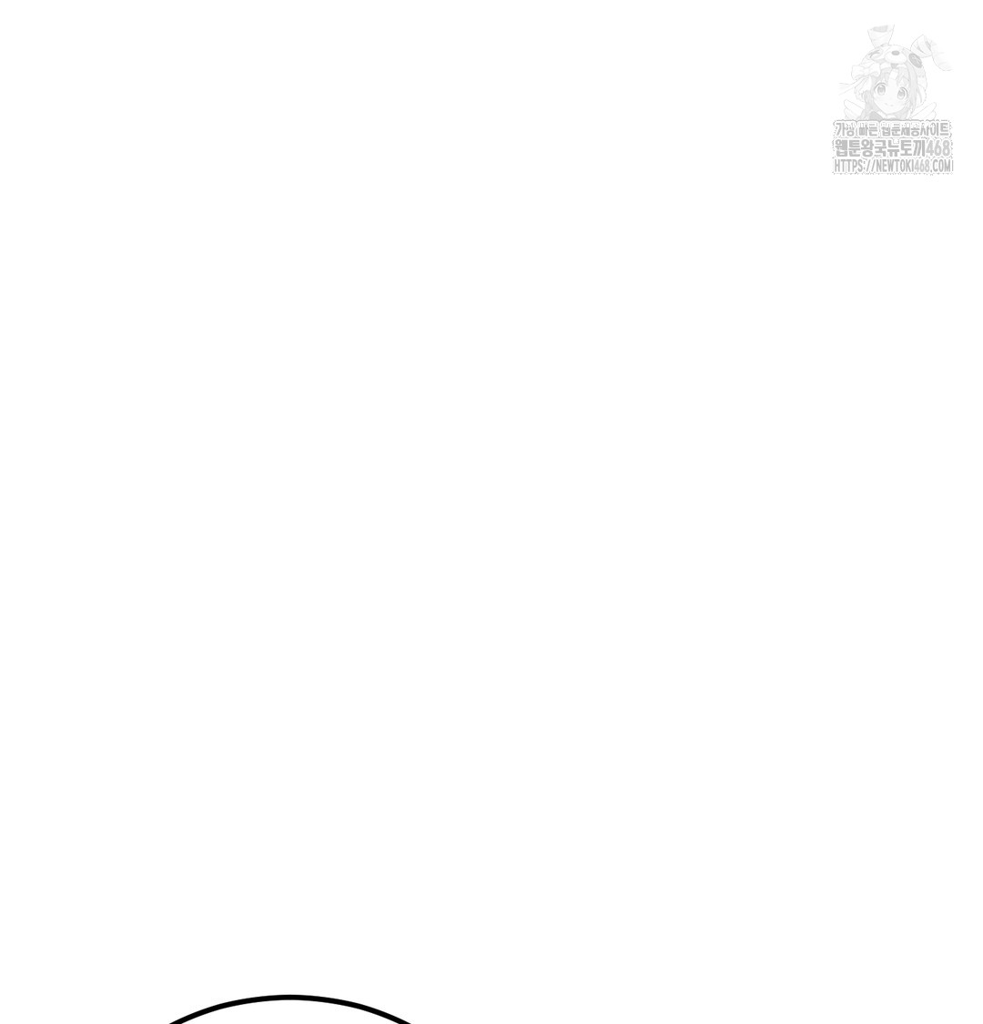 I Can’t Stand It, Sister-in-Law Raw - Chapter 9 [photo 100] - MangaPorn